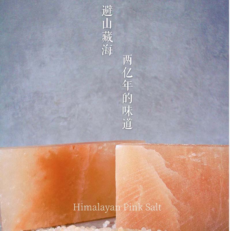 大自然的馈赠